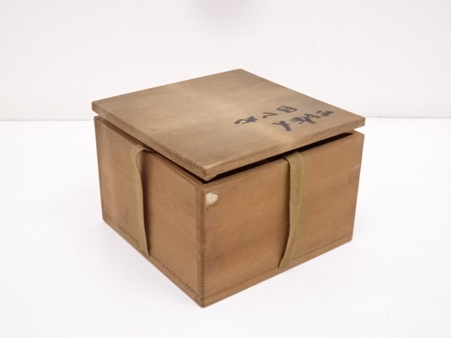 道具 ] - 道具 古瀬戸釉四滴茶入 □z | ネットショップ圭 netshop Kei